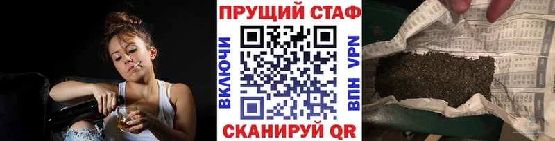 Где найти наркотики Стрежевой Кокаин  АМФЕТАМИН  Меф  ГАШ  Марихуана  APVP 