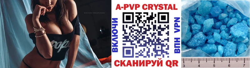 как найти закладки  Стрежевой  A PVP крисы CK 