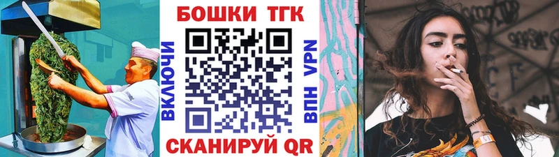 Печенье с ТГК марихуана  ссылка на мегу маркетплейс  Стрежевой 