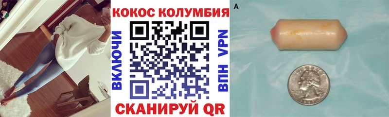 гидра Стрежевой Кокаин 98%