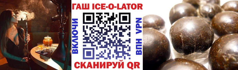 магазин продажи   Стрежевой  ГАШИШ индика сатива 