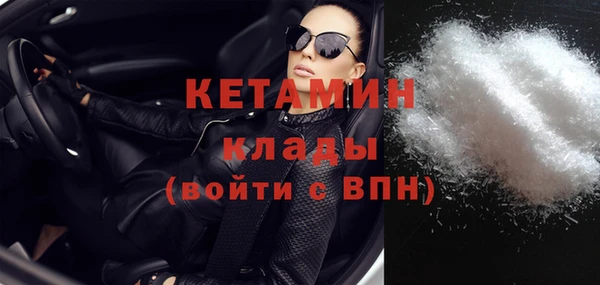 стафф Баксан