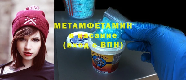 гидропоника Армянск
