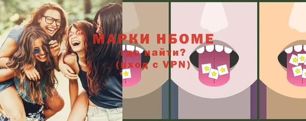 синтетический гашиш Аркадак