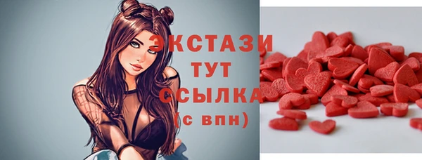 синтетический гашиш Аркадак