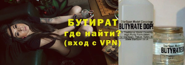 гидропоника Армянск