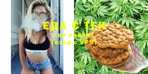 синтетический гашиш Аркадак