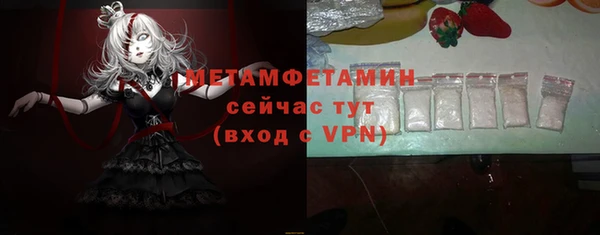 гидропоника Арсеньев