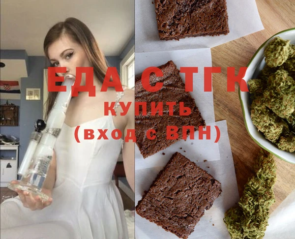 синтетический гашиш Аркадак