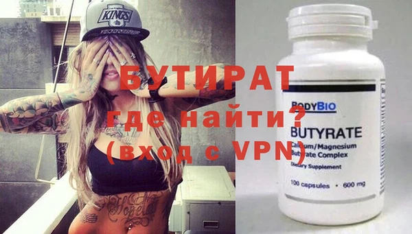 гидропоника Армянск