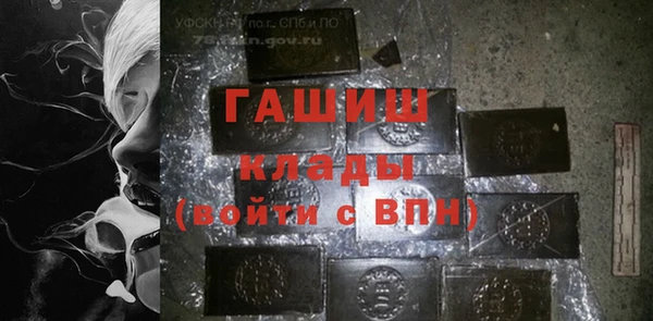 герыч Балабаново