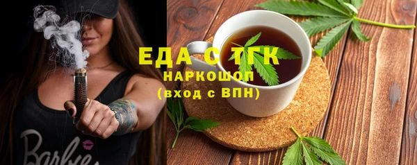 синтетический гашиш Аркадак