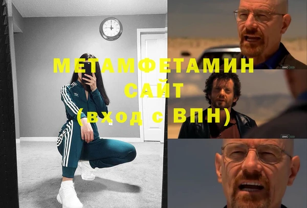 гидропоника Армянск