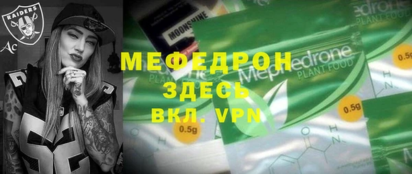 гидропоника Армянск