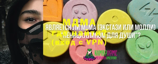 синтетический гашиш Аркадак