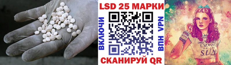 Лсд 25 экстази ecstasy  где найти наркотики  Стрежевой 