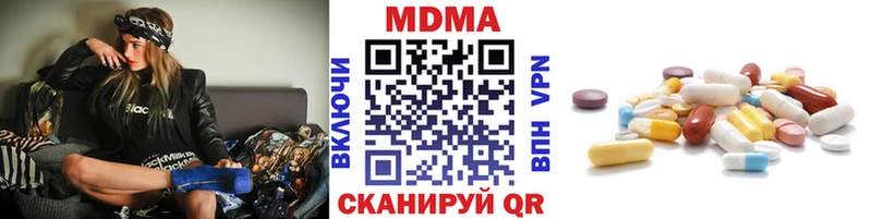 MDMA кристаллы Стрежевой
