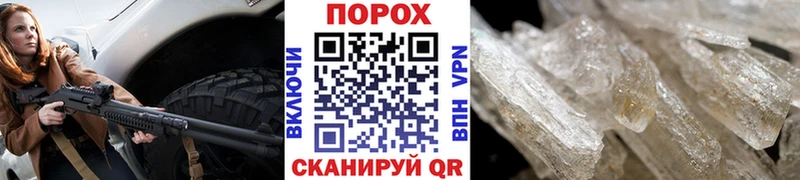 МЕТАМФЕТАМИН винт  Стрежевой 