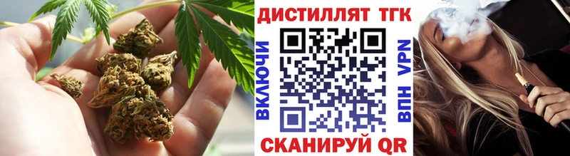 ТГК вейп  как найти   Стрежевой 
