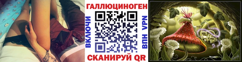 Галлюциногенные грибы мицелий  Стрежевой 
